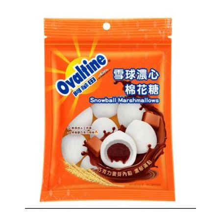 MARSHMALLOW KAMEIDI RECHEADO COM GELEIA DE CHOCOLATE OVALTINE 40G