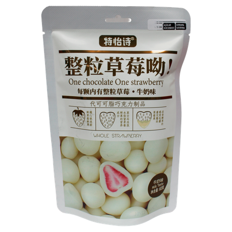 TONYS WHOLE STRAWBERRY COCOA 60G
